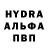 Alpha-PVP Соль Yasti