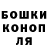 ГЕРОИН гречка Slangman Seeker