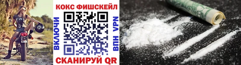 как найти закладки  Лагань  Cocaine Перу 