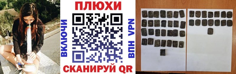Гашиш хэш  Лагань 