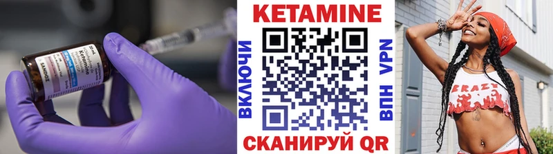 kraken зеркало  Лагань  Кетамин VHQ  купить закладку 