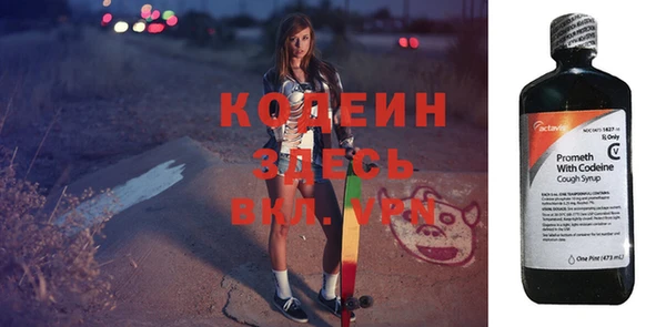 соль ск Саяногорск