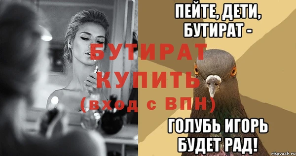 соль курить ск Сатка
