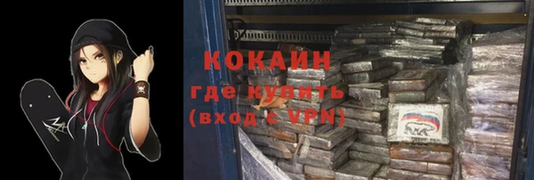 кокаин перу Алзамай