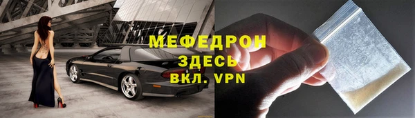 меф VHQ Алексеевка