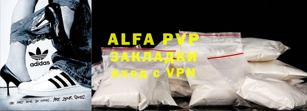соль курить ск Сатка