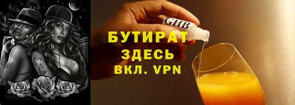бошки Алексин