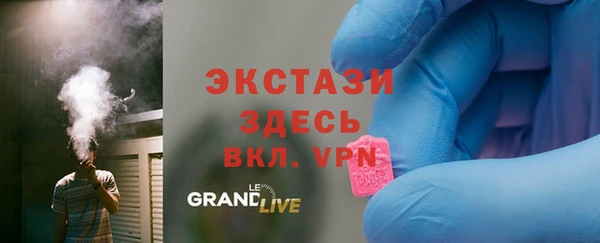 меф VHQ Алексеевка