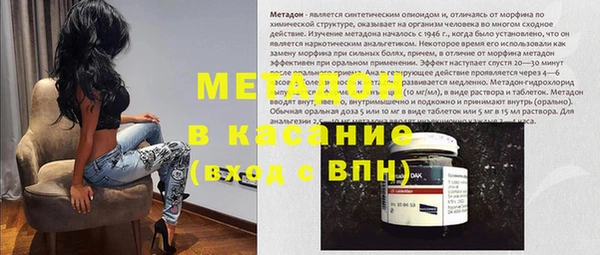 меф VHQ Алексеевка