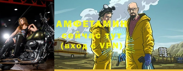 меф VHQ Алексеевка