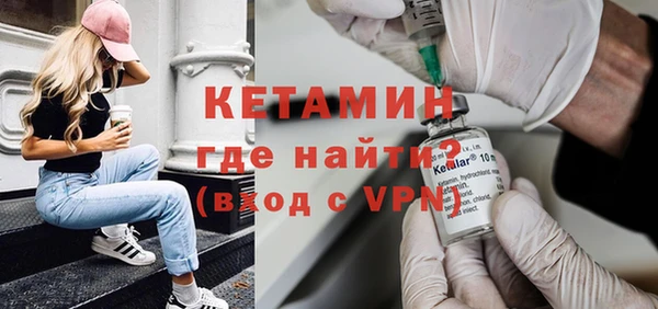 меф VHQ Алексеевка