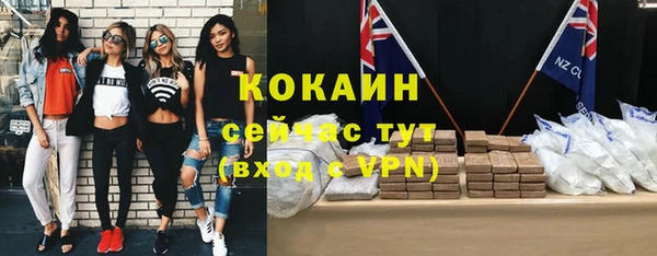 кокаин перу Алзамай
