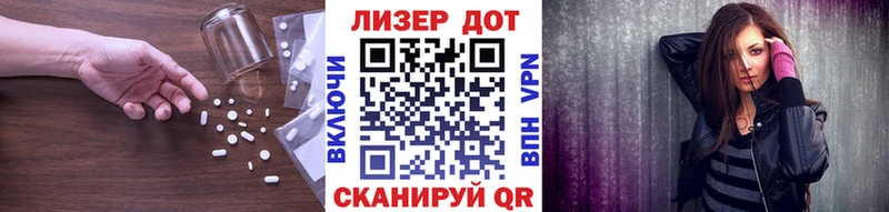 Лсд 25 экстази кислота  Лагань 