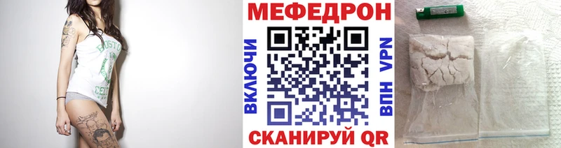 blacksprut ссылки  Лагань  МЯУ-МЯУ mephedrone 