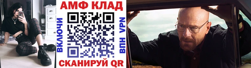 Метамфетамин винт  закладки  Лагань 