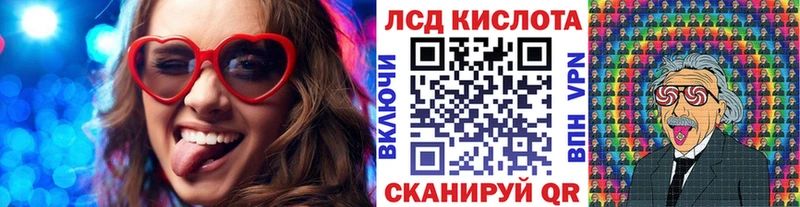Марки 25I-NBOMe 1500мкг  нарко площадка формула  Лагань  магазин продажи наркотиков 