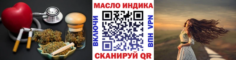 Дистиллят ТГК THC oil  Лагань 